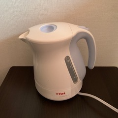 電気ケトル(T-fal)