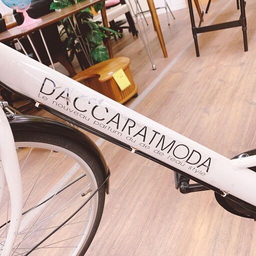 自転車　シティサイクル　26インチ　ホワイト　変速付き