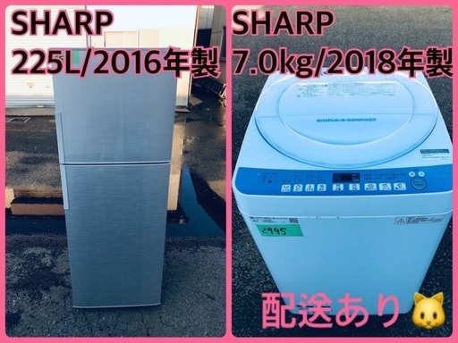 【通販激安】 ⭐️7.0kg⭐️ 送料設置無料！最強割引★洗濯機/冷蔵庫！！在庫処分 ！！68 冷蔵庫