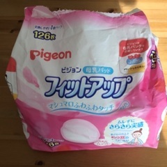 Pigeon 母乳パッド