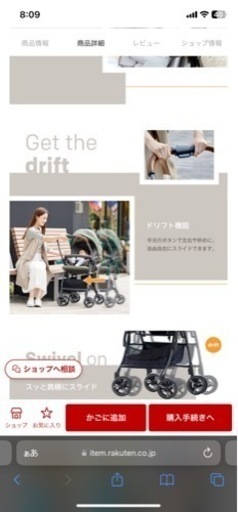 定価5万円越え新品同様Joie ベビーカー【大幅値下げ】