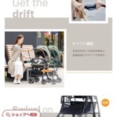定価5万円越え新品同様Joie ベビーカー【大幅値下げ】