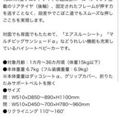 ベビーカー✨✨