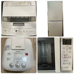 【美品】4点セット🌿洗濯機・冷蔵庫・炊飯器・レンジ