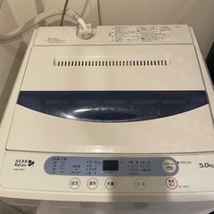 洗濯機　5キロ　