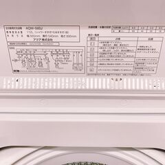 洗濯機　6kg　アクア　AQW-S60J　2020年製