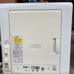 日立　Hitachi 衣類乾燥機