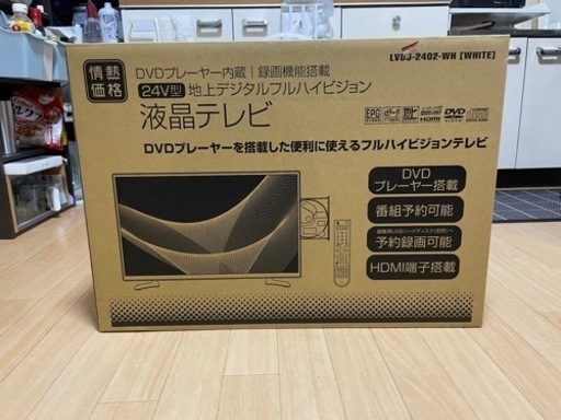 ドン・キホーテ 24型液晶テレビ DVD内蔵 地デジ録画