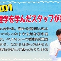 塾に入れても成績があがらず困っているお母さまへ - 江東区