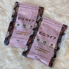 EGライフ　ダイエット　サプリ