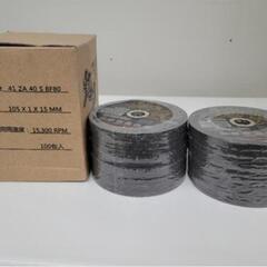 【SALE】未使用　ユニーズ　鉄・ステンレス用　グラインダー　替刃 　鬼刃　KIBA-105Z　100枚入り　リサイクルショップ宮崎屋佐土原店24.9.4F