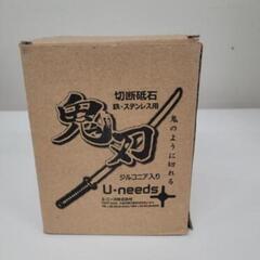 【SALE】未使用　ユニーズ　鉄・ステンレス用　グラインダー　替刃 　鬼刃　KIBA-105Z　100枚入り　リサイクルショップ宮崎屋佐土原店24.9.4F