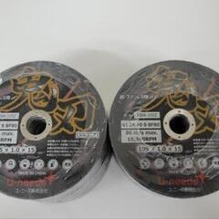 【SALE】未使用　ユニーズ　鉄・ステンレス用　グラインダー　替刃 　鬼刃　KIBA-105Z　100枚入り　リサイクルショップ宮崎屋佐土原店24.9.4F