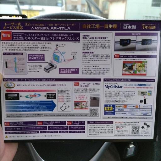 【新品未使用】新品未開封　antry アントリー（L） 新作ミラー — ANTRY USE ONLY GENUINE