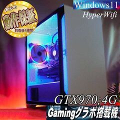 ☆虹蒼☆メモリー増量中 高FPSゲーミングPC】ヴァロラント・Apex