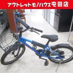 子供用自転車 18インチ 青色/ブルー系 DUALLY ジュニア...