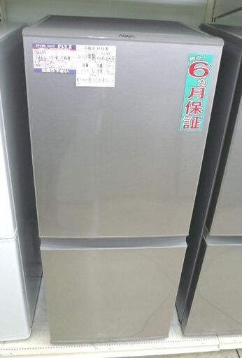 AQUA 126L 冷凍冷蔵庫 AQR-13H 2019年製 中古