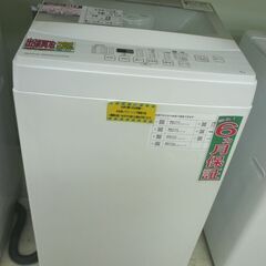 NITORI 6.0kg 全自動洗濯機 NTR60 2020年製 中古