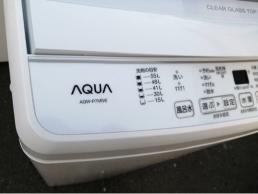 AQUA全自動洗濯機7.0kg　AQW-P7MJ-W