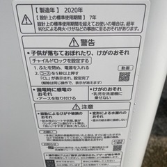 美品！格安！早い者勝ち！近郊配送0円〜　2020年式パナソニック洗濯機9キロ