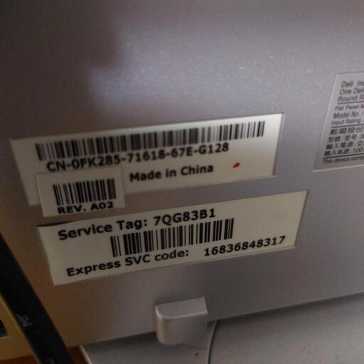 受け渡し予定決定 DELL 3007WFP 30インチ液晶 と ビデオカード