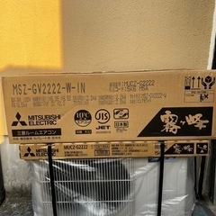 霧ヶ峰6畳用 標準取付費込み