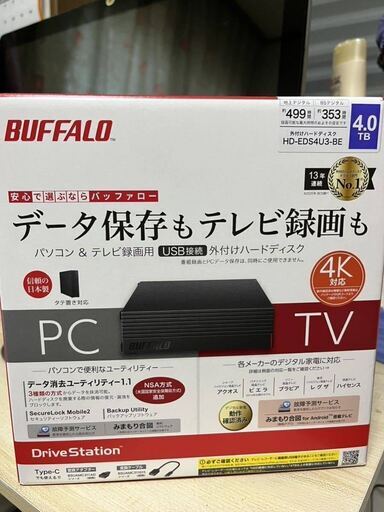新品未開封　BUFFALO 外付けハードディスク 外付けHDD テレビ録画 4TB