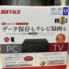 新品未開封 BUFFALO 外付けハードディスク 外付けHDD テレビ録画 4TB