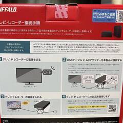 新品未開封 BUFFALO 外付けハードディスク 外付けHDD テレビ録画 4TB