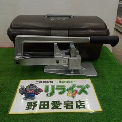 KTC FV10 フレキツバ出し工具【野田愛宕店】【店頭取引限定】【中古】