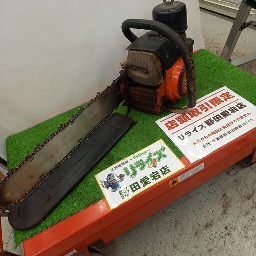 サックスドルマー 143 チェーンソー【野田愛宕店】【店頭取引限定】【中古】管理番号：ITANBO2QBTUM