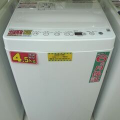 Haier 4.5kg 全自動洗濯機 BW-45A 2021年製 中古