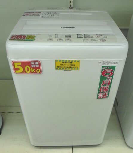 Panasonic 5.0kg 全自動洗濯機 NA-F50ME4 2017年製 中古
