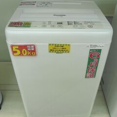 Panasonic 5.0kg 全自動洗濯機 NA-F50ME4...