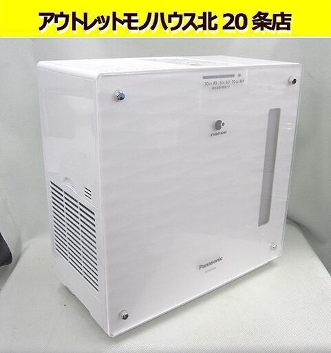 パナソニック Panasonic 気化式加湿器 FE-KXM05 2016年製 Panasonic
