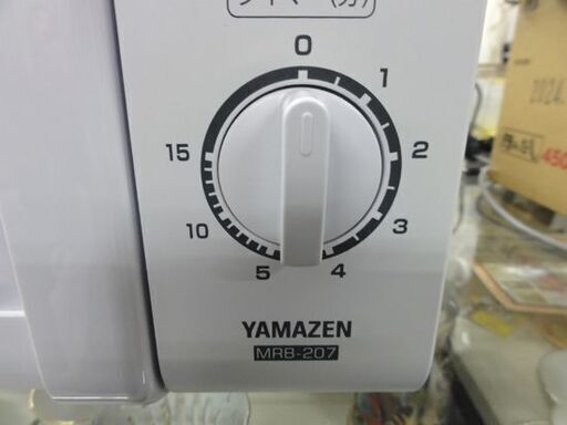 YAMAZEN 電子レンジ MRB-207 2020年製 白 あたため/解凍 50Hz専用 ターンテーブル式 山善 レンジ 札幌市 中央区