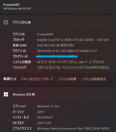 Office2019】Prodesk400G5 NVMe512SSD HDD500GB RAM8GB DVDRW Windows11