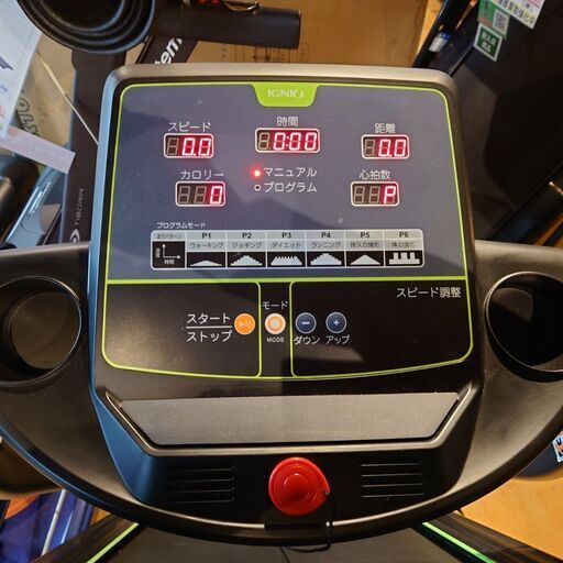 IGNIO イグニオ トレッドミル J-12 注文 有酸素運動 【引取限定・現状  