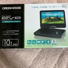 GREEN HOUSE Portable DVD 返信早い方。