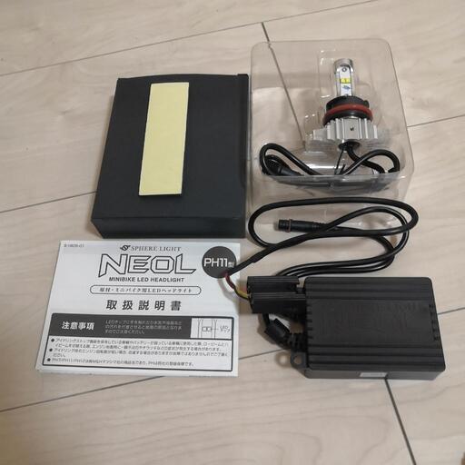 SPHERE LIGHT PH11型 6000K 楽天市場】【エントリーでP10倍】 スフィア