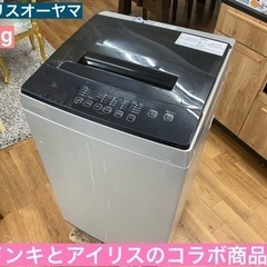 I769 ? お値打ち品！ アイリスオーヤマ ☆ 洗濯機 (6.0㎏) 2020年製 ⭐