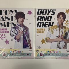 あげます！！！０円！！！BOYS AND MEN　ボイメン　一番...