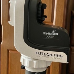 スカイウオッチャーAZ-GTi 自動導入経緯台