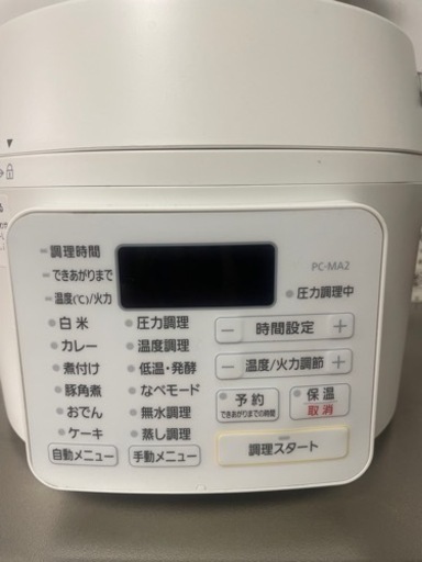 【ほぼ新品】アイリスオーヤマPC-MA2-W