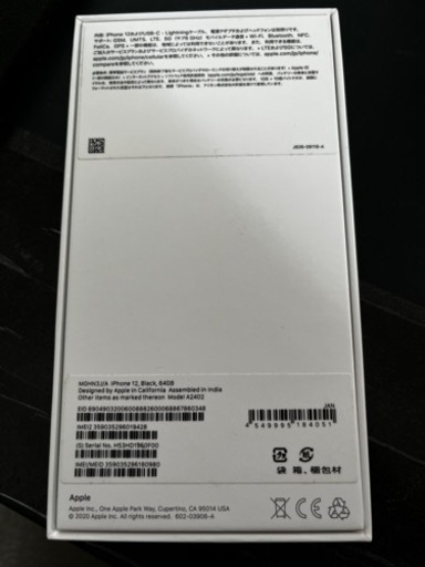 iPhone 12 64GB ブラック 新品 未使用品 SIMフリーSIMロック解除品 Apple