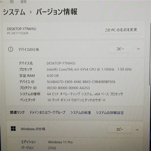 保証付 高速SSD Wi-Fi有 11.6型 タブレット NEC PC-VK111SQGR