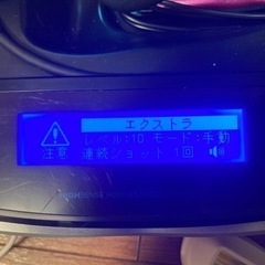ケノン6.3ピンク