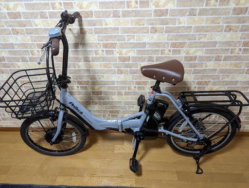 電動アシスト折りたたみ自転車