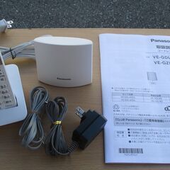☆パナソニック Panasonic VE-GZL40DL-W R...