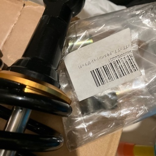 リアサスペンション440mm